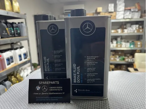 Рідина гальмівна A000989560509 Mercedes