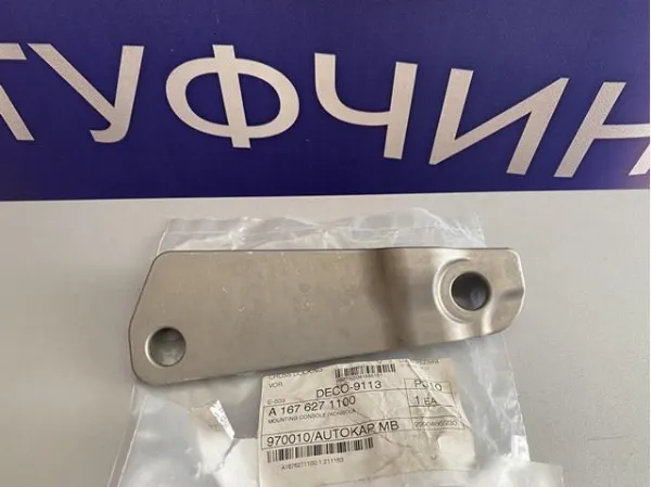  A1676271100 Mercedes