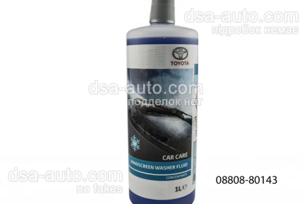Рідина омивача морозостійка 0880880143 Toyota