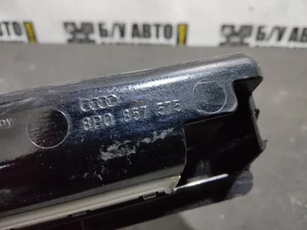  8P0857575 VAG