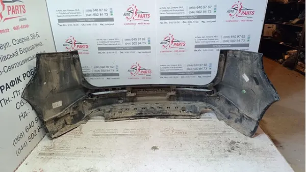  2048555 Ford