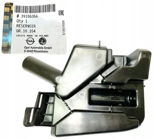 Бачок омивача Opel Astra K