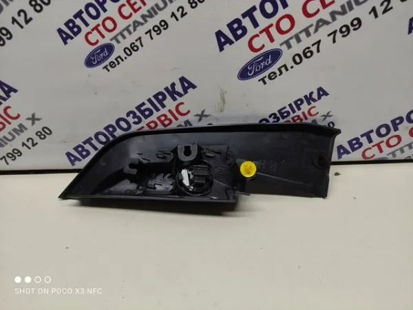  8V41S23408AGW Ford