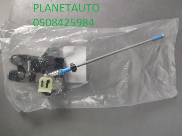 Замок багажника 81230C1010QQH Hyundai/Kia