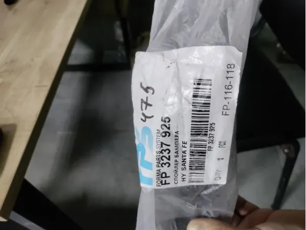  FP3237925 FPS