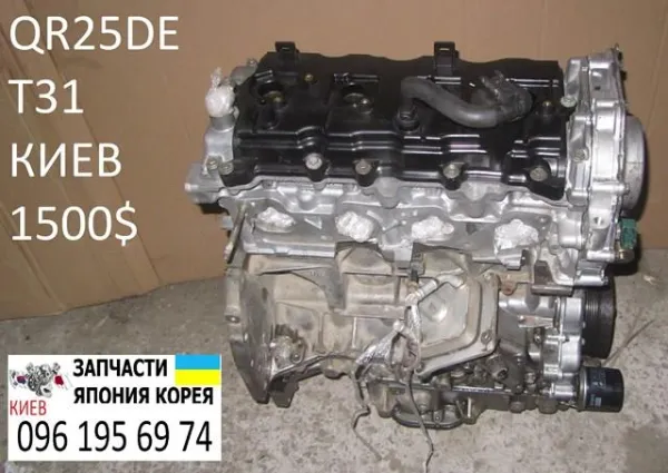 Двигун 10102JG3AB Nissan/Infiniti
