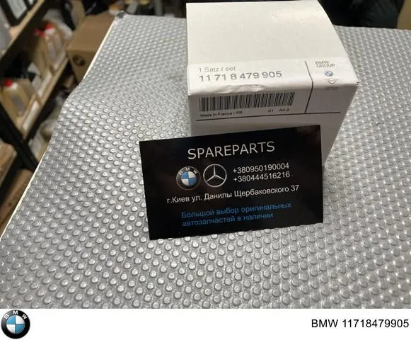  11718479905 BMW