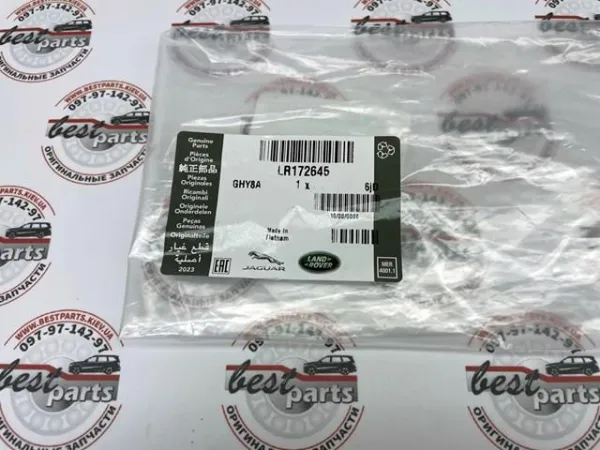  LR172645 Land Rover