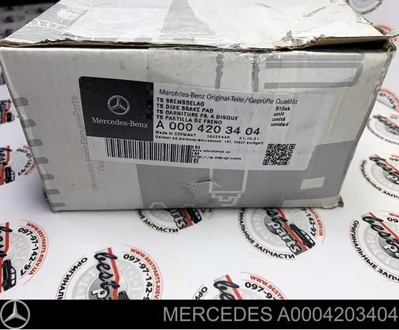 Передні тормозні колодки A0004203404 Mercedes