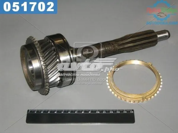 Вал-шестерня КПП (трансферу) ведуча RG3302170102501 Riginal