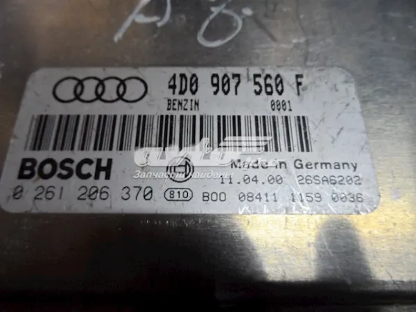  4D0907560F VAG