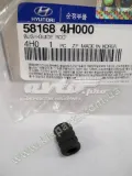 Пильник направляючої супортугальмівного, переднього HYUNDAI 581684H000