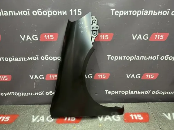 Крила FP9544312 FPS