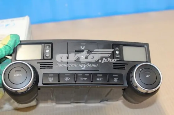 Блок управління кондиціонером 7L6907040AM3X1 VAG
