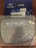 Дзеркальний елемент дзеркала заднього виду, правого HYUNDAI 876213X000