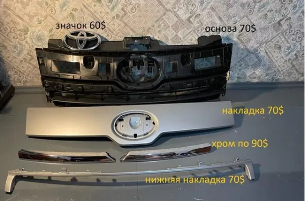  9806434177 Toyota