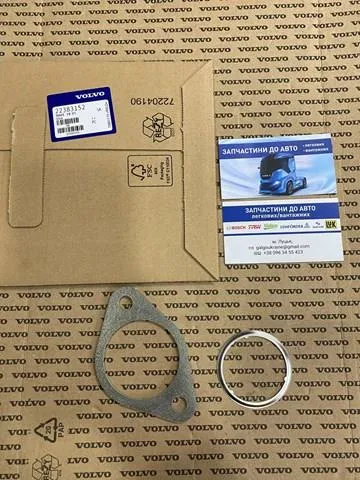  22383152 Volvo