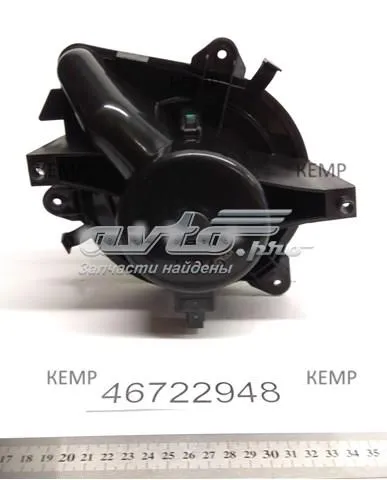 Вентилятора пічки 77644723 Kemp