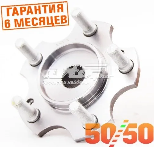 Задня маточина SYWHREXR Asva