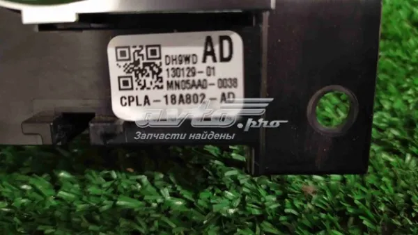  LR048037 Land Rover