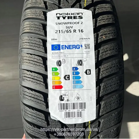  7717079179 Renault (RVI)