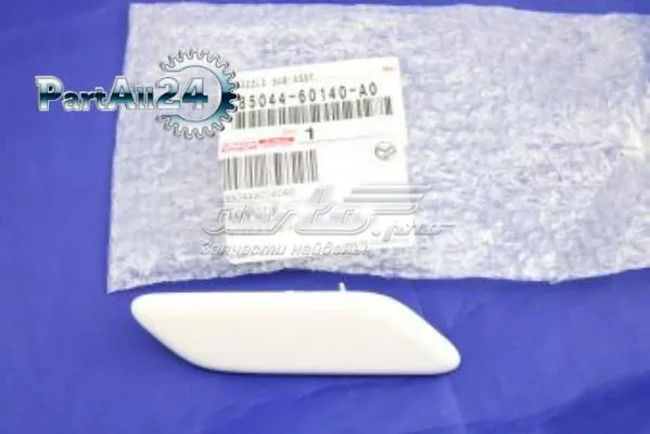 Накладка форсунки омивача фари передньої 8504460140A0 Toyota
