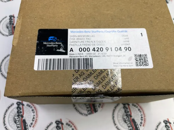 Передні тормозні колодки A000420910490 Mercedes