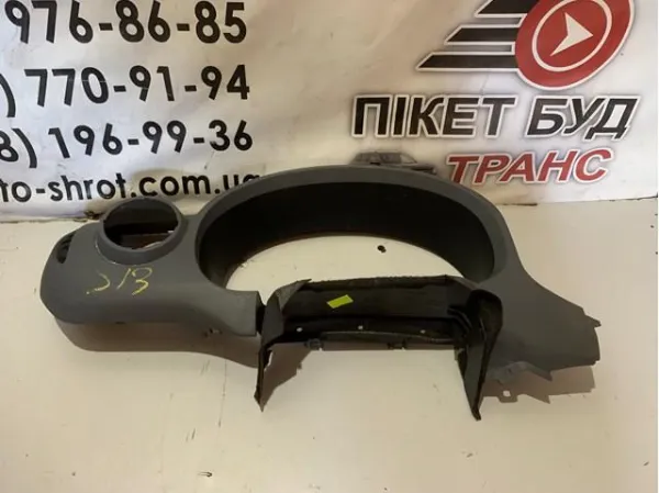  9680897477 Peugeot/Citroen