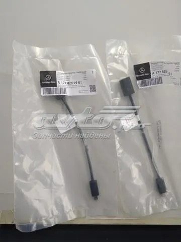 USB-розгалужувач A1778202901 Mercedes