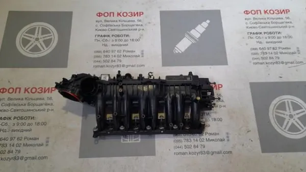 Впускний колектор LR085939 Land Rover