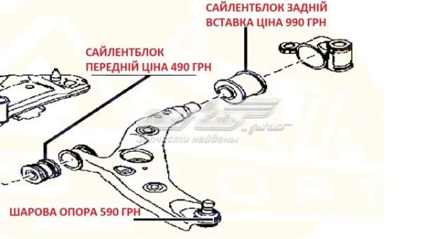 Важіль передньої підвіски нижній, лівий TK4834350B Mazda