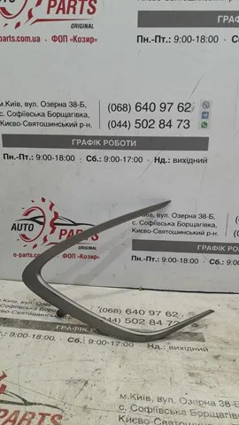 Накладка бампера переднього, ліва 5271333070 Toyota