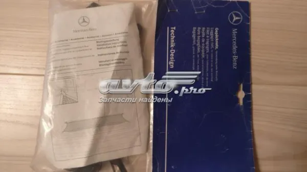 Сітка багажного відсіку B67660098 Mercedes