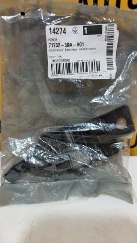  7123230AA01 Honda