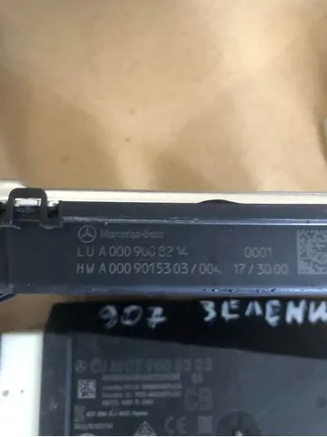 Електронний блок керування двигуном A6519003603 Mercedes