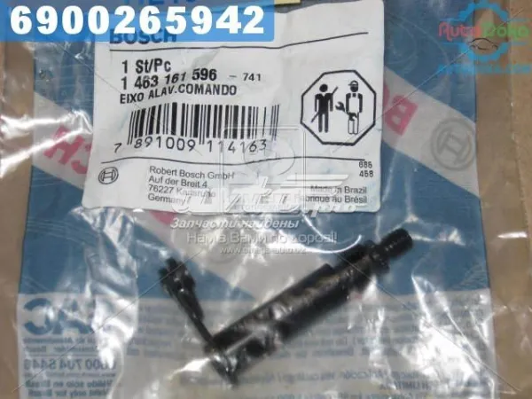 Важіль керування ПНВТ 1463161596 Bosch
