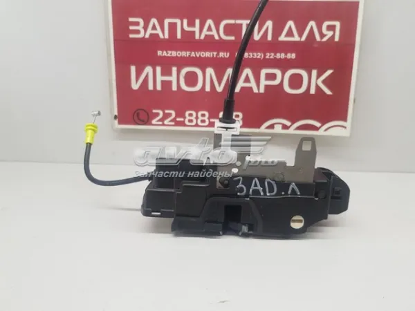  32310159 Volvo