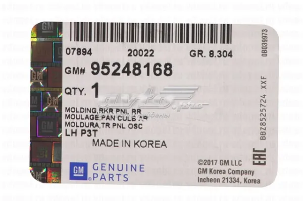  95248168 General Motors