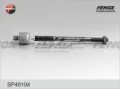 Рульова тяга FENOX SP40104