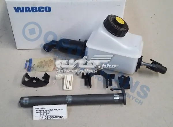Головний циліндр зчеплення 9650019022 Wabco