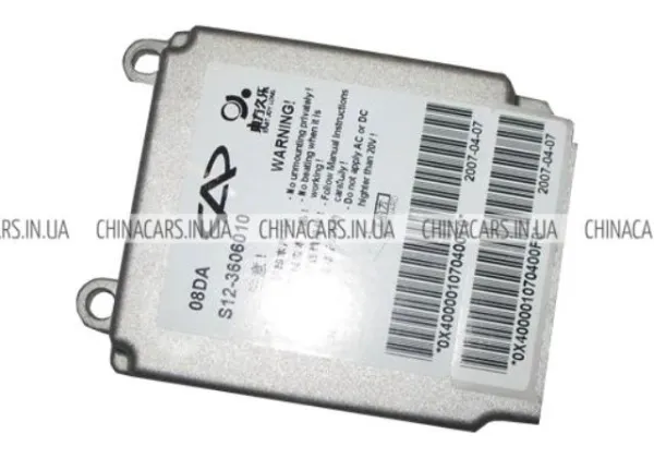 Модуль-процесор керування подушки безпеки S123606010 Chery