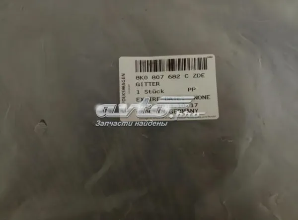  8K0807682CZDE VAG