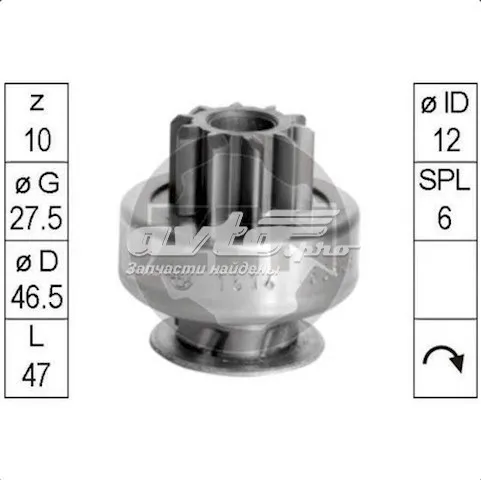 Бендикс стартера ZN1614 ZEN