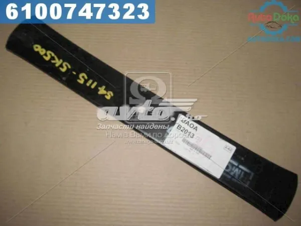 Ресори задні 541155K500 Hyundai/Kia