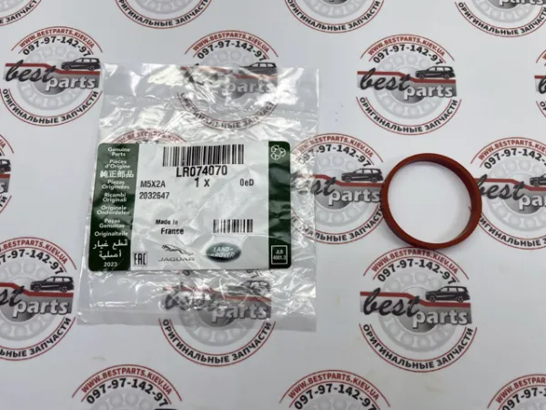 Прокладка впускного колектора LR074070 Land Rover