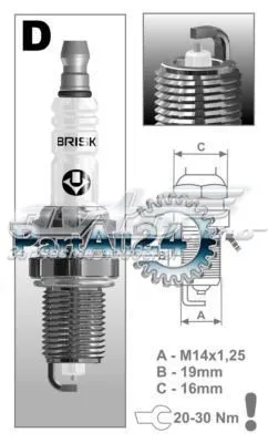 Свічки запалювання DR17YS9 Brisk