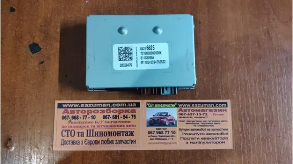  84216626 General Motors