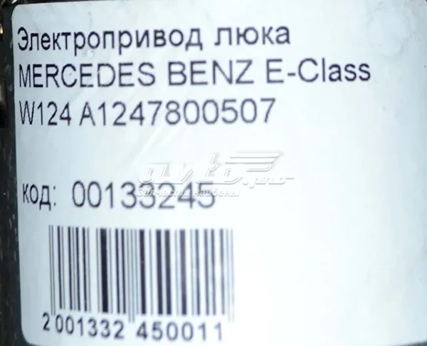  1247800507 Mercedes