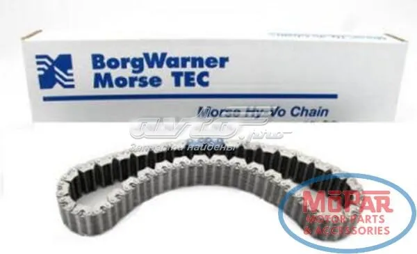 Ланцюг приводу роздавальної коробки HV022 Borg-Warner