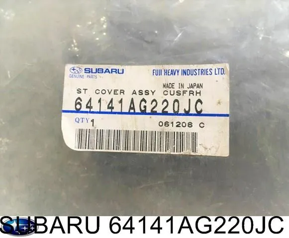  64141AG220JC Subaru